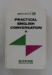 PRACTICAL　ENGLISH　CONVERSATION　3