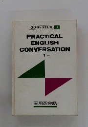 PRACTICAL　ENGLISH　CONVERSATION　1