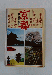 京都
