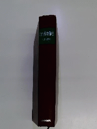 知的所有権法
