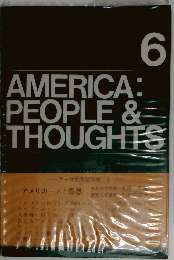 AMERICA: PEOPLE & THOUGHTS　6