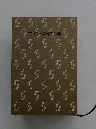 ゴルフ アイアン編