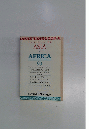 estudios de ASIA y AFRICA　93