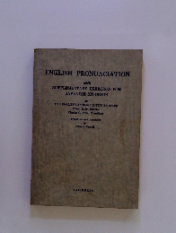 ENGLISH　PRONUNCIATION