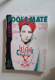 FOOL’S MATE 平成20年6日発行