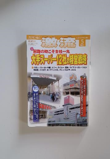 新潮美術文庫「6」デューラー / 古本配達本舗 / 古本、中古本