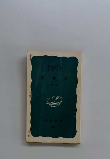 高萩市民文化誌 ゆざりは 2000年6月号 / 古本配達本舗 / 古本 高萩市民文化誌 ゆざりは 2000年6月号 / 古本配達本舗 / 古本