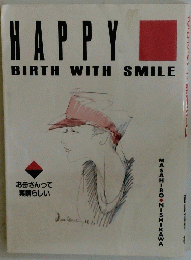 HAPPY BIRTH WITH SMILE