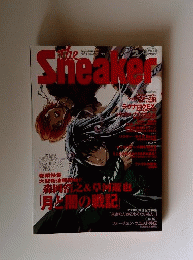 the Sneaker　2001年2月号
