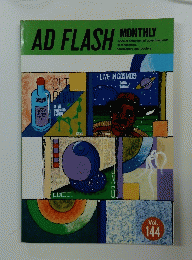 AD FLASH MONTHLY　Vol.144