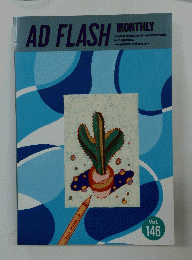 AD FLASH MONTHLY　Vol.146