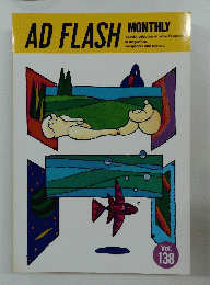 AD FLASH MONTHLY　Vol.138