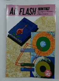 AD FLASH MONTHLY　Vol.142