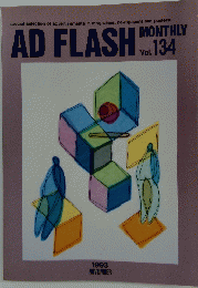 AD　FLASH　No.134
