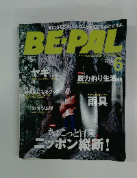 BEPAL　6