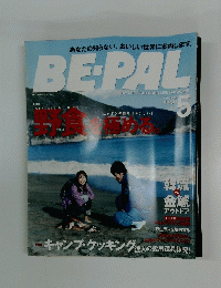 BEPAL　5