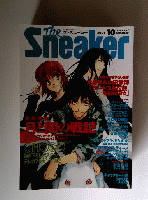 The Sneaker　2001年10月号