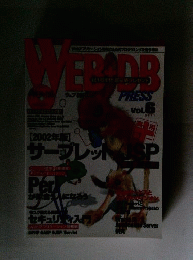 WEB+DB PRESS Vol.6