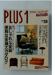 PLUS 1　プラスワン　No.38