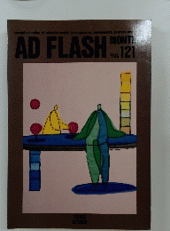 AD FLASH MONTHLY　1992年10月号　Vol.121