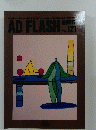 AD FLASH MONTHLY　1992年10月号　Vol.121