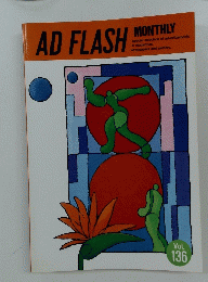 AD FLASH　Vol. 136
