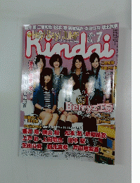 Kindai　2009年7月号