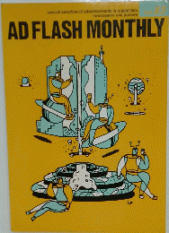 AD　FLASH　MONTHLY　Vol.83