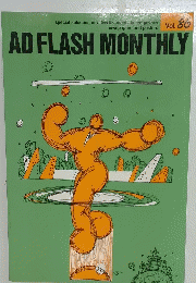 AD　FLASH　MONTHLY　Vol. 86