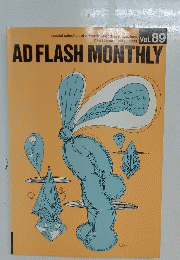 AD　FLASH　MONTHLY　Vol.89
