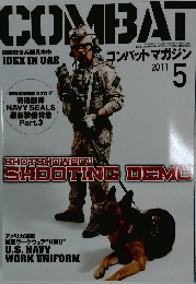 COMBAT　2011年5月号