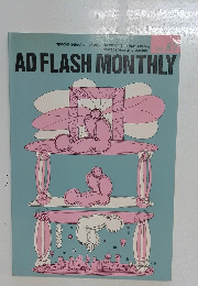 AD　FLASH　MONTHLY　Vol. 81