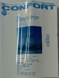 CONFORT