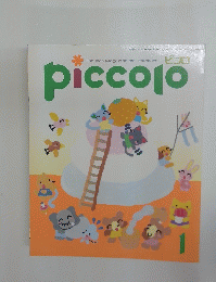 piccolo　1
