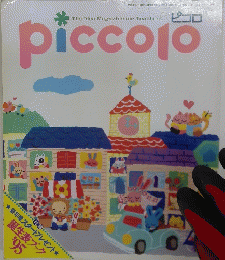 piccplo 4