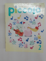 piccoio　2
