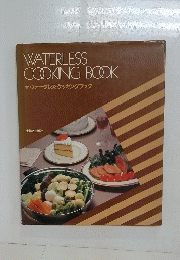 WATERLESS COOKING BOOK