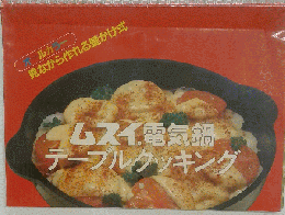 オールカラー 見ながら作れる壁かけ式