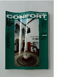 CONFORT