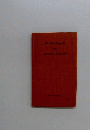 Die Grundbegriffe