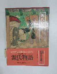 源氏物語