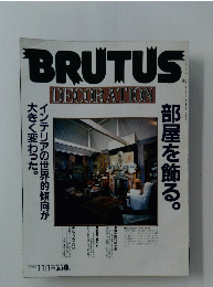 BRUTUS　DECORATION　１９９０年１１月１日