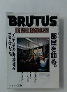 BRUTUS　DECORATION　１９９０年１１月１日