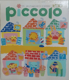 piccolo