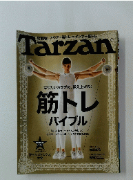 Tarzan　２０１０年１２月９日