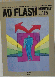 AD　FLASH　Vol.115