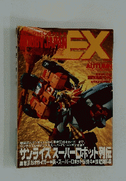 HOPPY JAPAN  EX