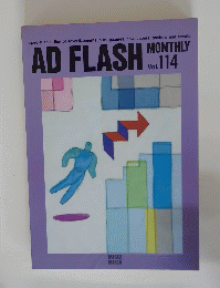 AD FLASH MONTHLY　1992年3月号　Vol.114