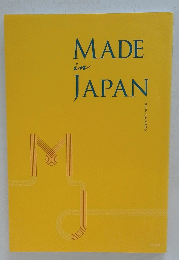MADE　 in　JAPAN