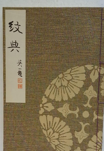 標準漢文法─校訂解説／松下大三郎 著 ; 徳田政信 編／勉誠社 【公式通販】